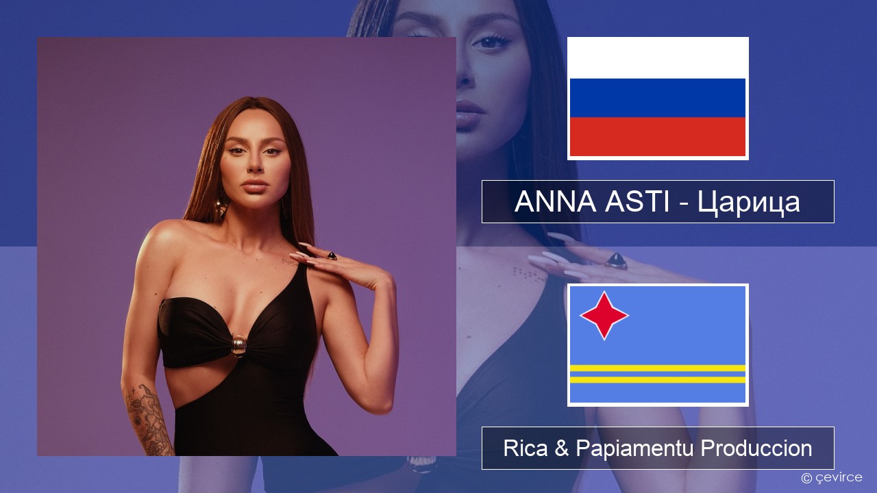 ANNA ASTI – Царица Us Rica & Papiamentu Produccion