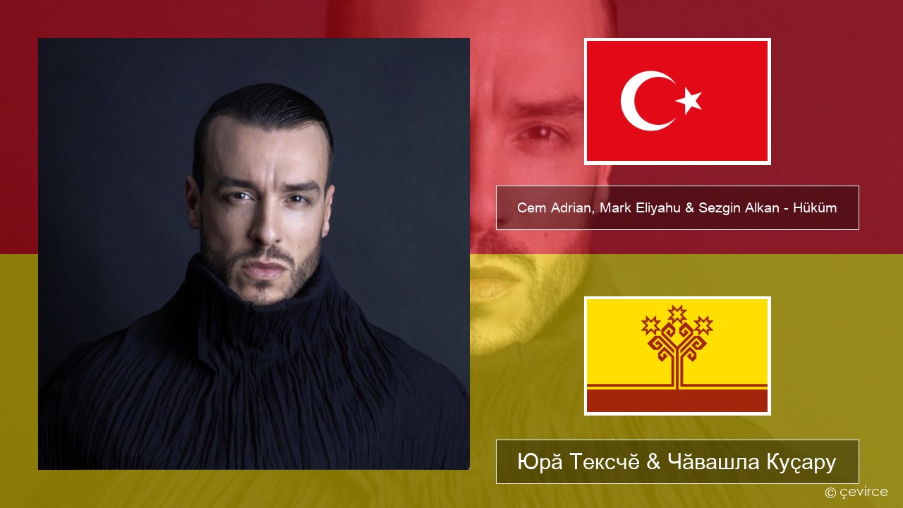 Cem Adrian, Mark Eliyahu & Sezgin Alkan – Hüküm Турккӑ Юрӑ Тексчӗ & Чӑвашла Куҫару