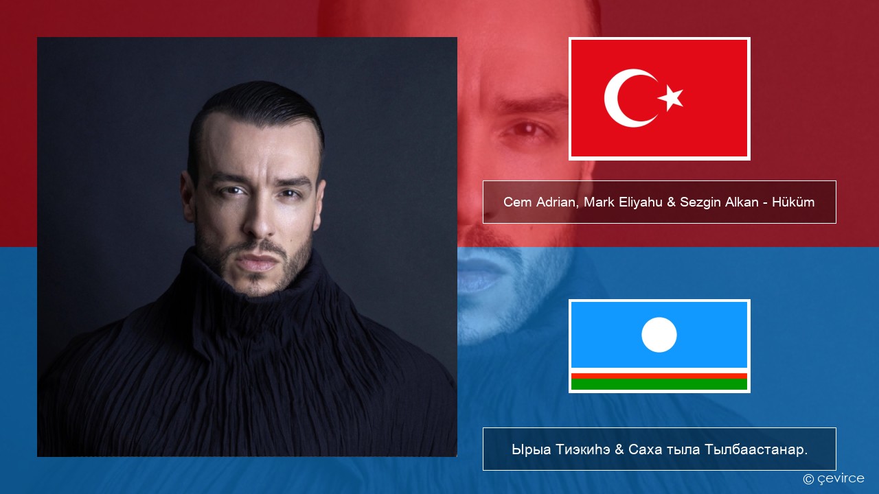 Cem Adrian, Mark Eliyahu & Sezgin Alkan – Hüküm Турецкай Ырыа Тиэкиһэ & Саха тыла Тылбаастанар.