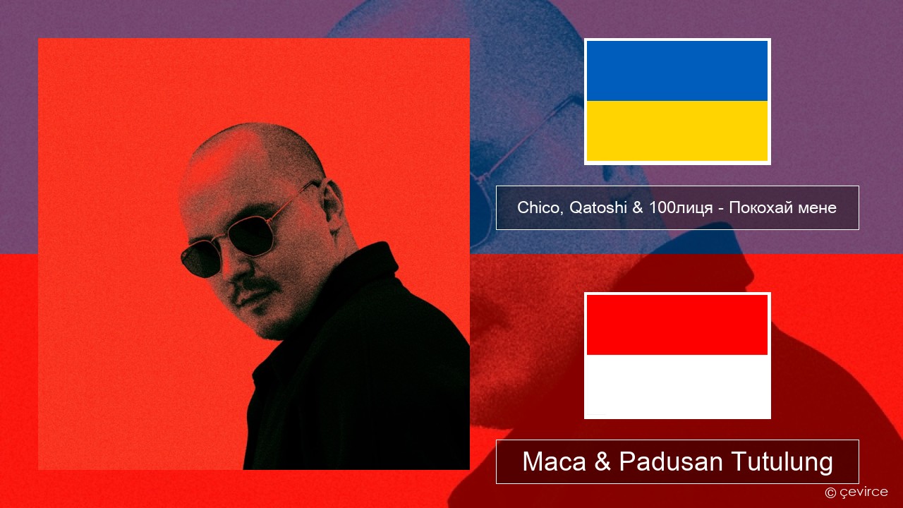 Chico, Qatoshi & 100лиця – Покохай мене Ukraina Maca & Padusan Tutulung