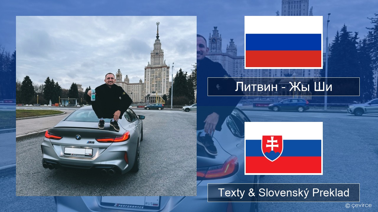Литвин – Жы Ши Ruský Texty & Slovenský Preklad