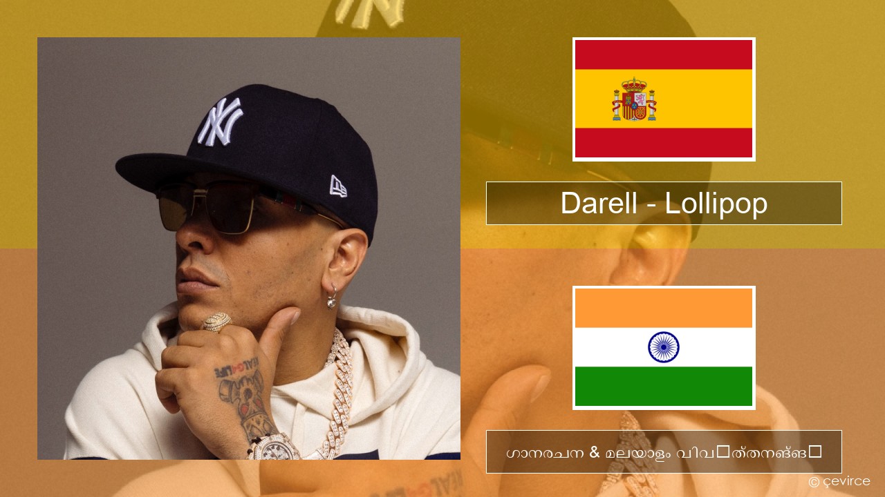 Darell – Lollipop സ്പാനിഷ് ഗാനരചന & മലയാളം വിവർത്തനങ്ങൾ