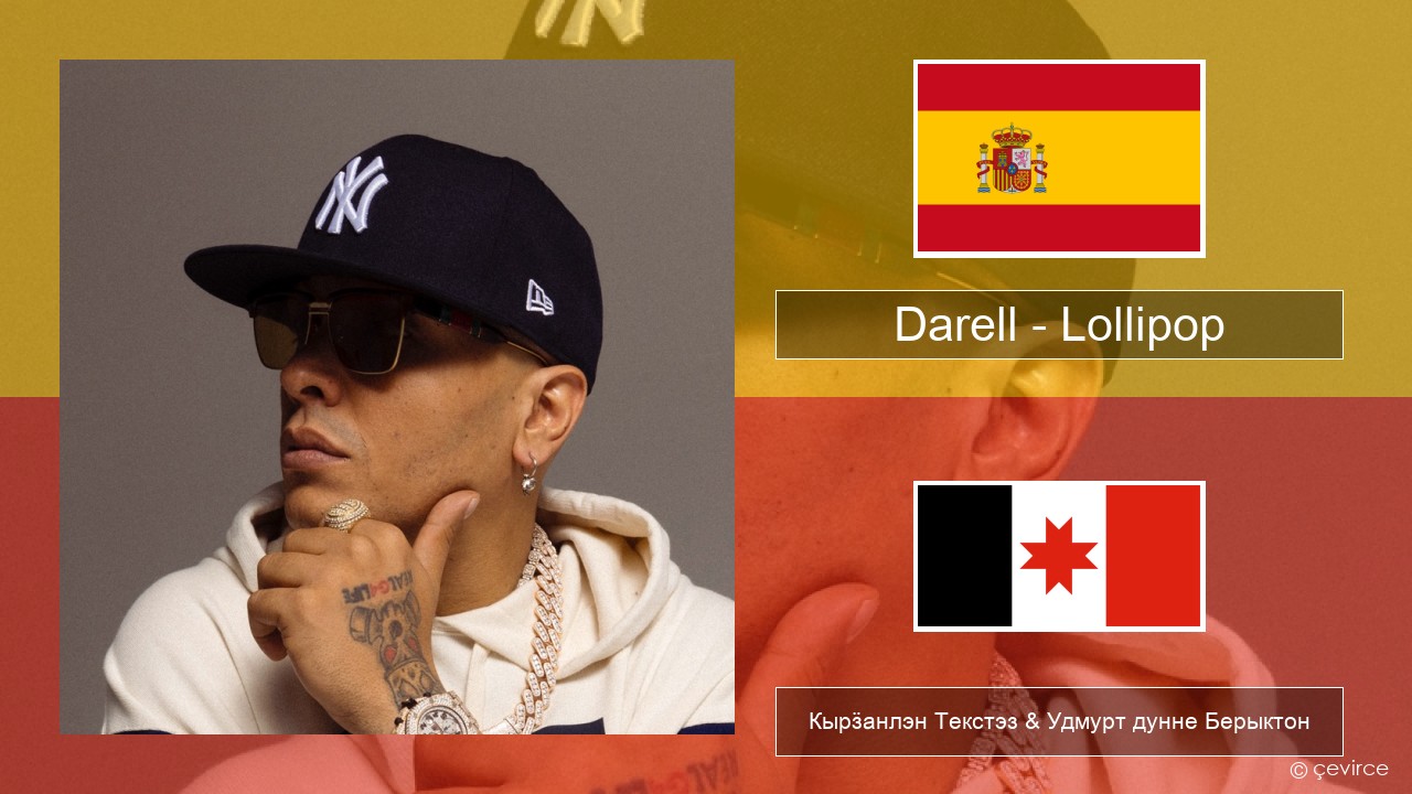 Darell – Lollipop Испанский Кырӟанлэн Текстэз & Удмурт дунне Берыктон