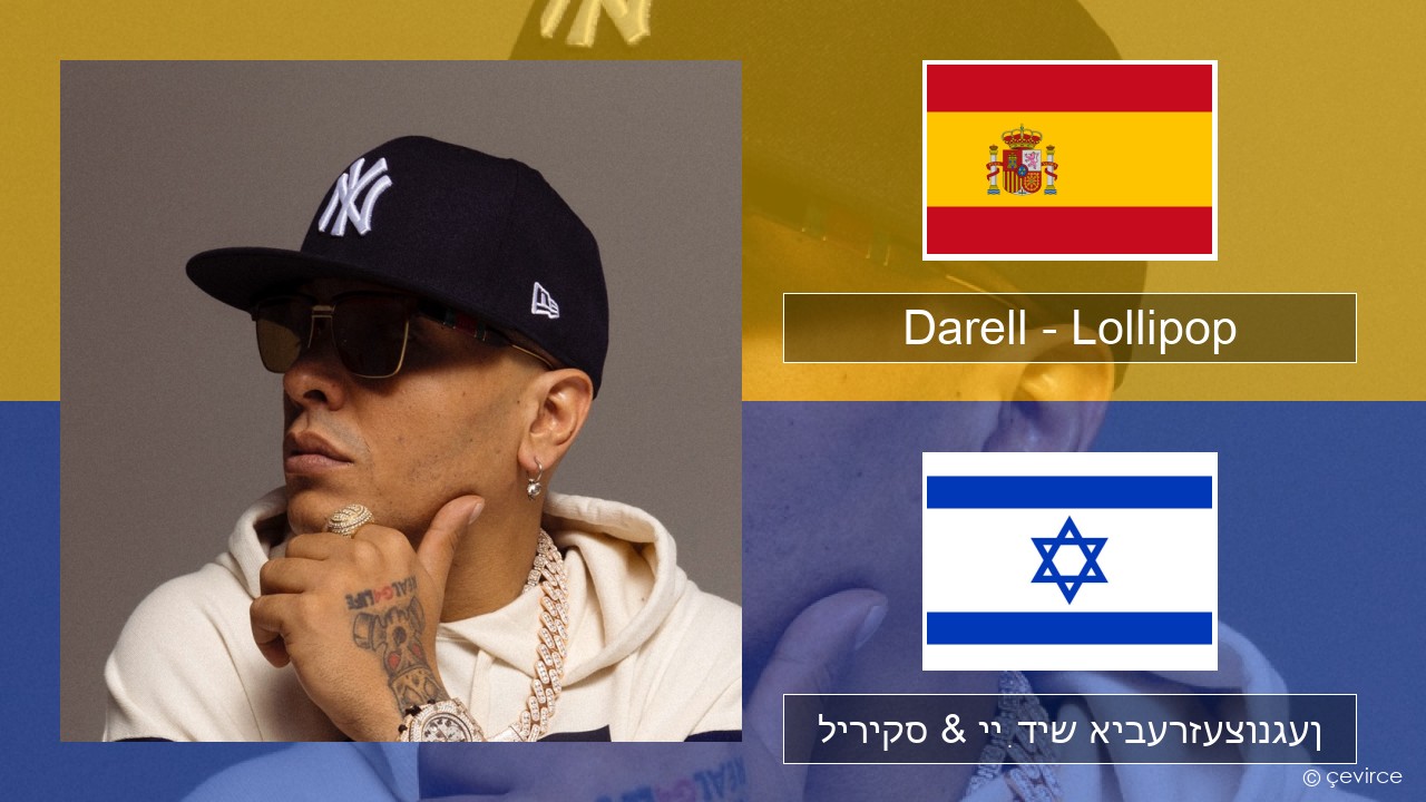 Darell – Lollipop שפּאַניש ליריקס & ייִדיש איבערזעצונגען