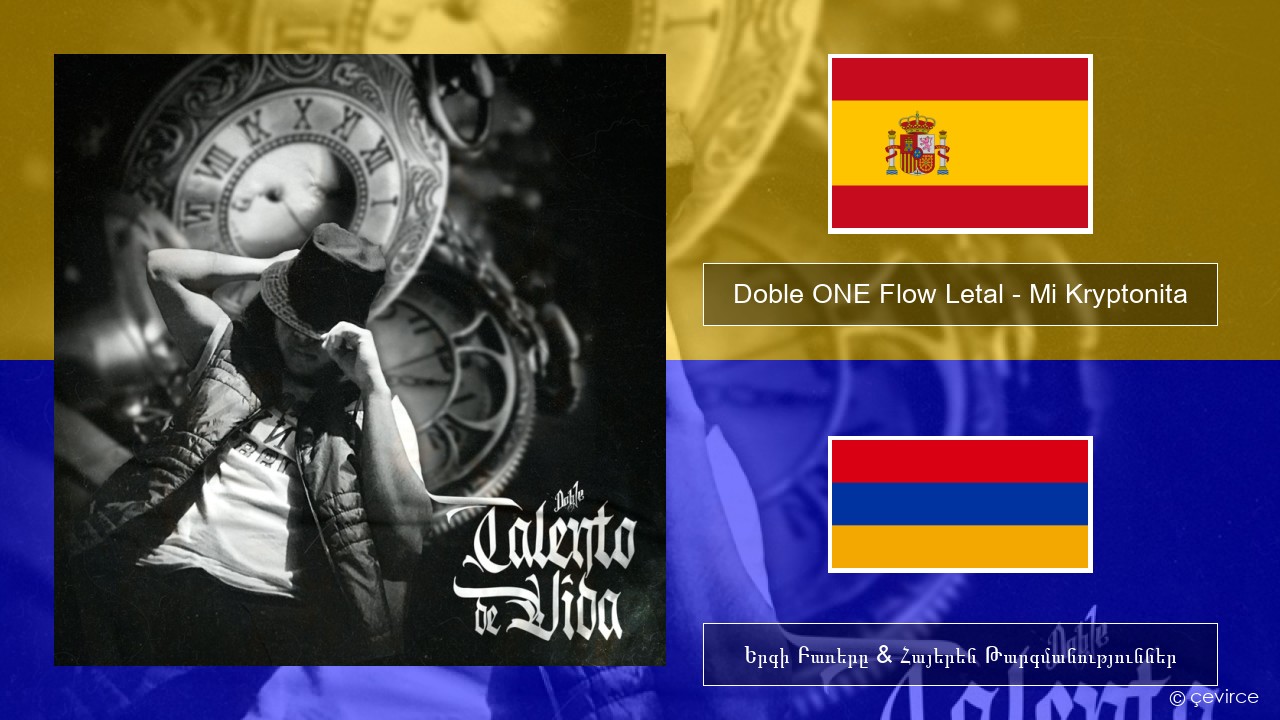 Doble ONE Flow Letal – Mi Kryptonita Իսպաներեն Երգի Բառերը & Հայերեն Թարգմանություններ