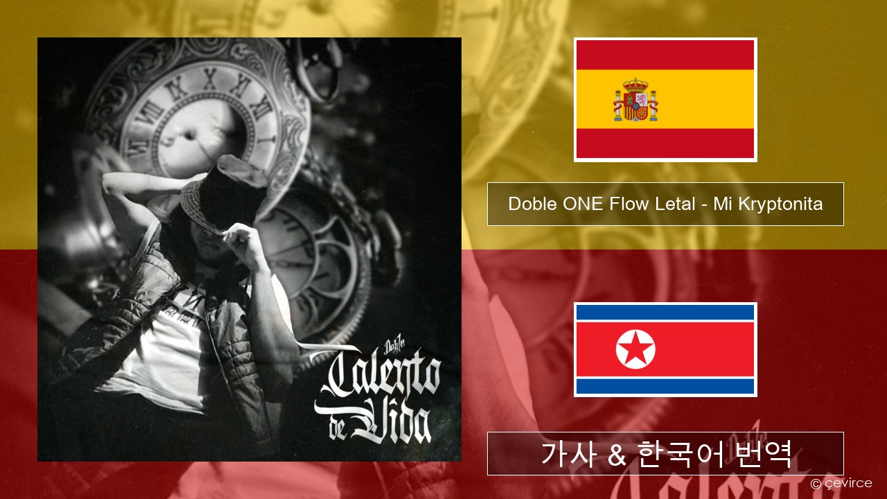 Doble ONE Flow Letal – Mi Kryptonita 스페인어 가사 & 한국어 번역