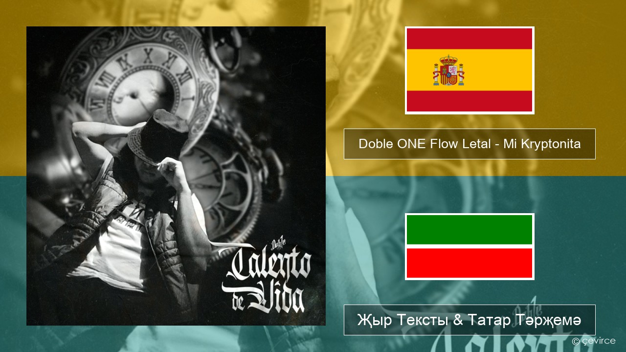 Doble ONE Flow Letal – Mi Kryptonita Испан Җыр Тексты & Татар Тәрҗемә