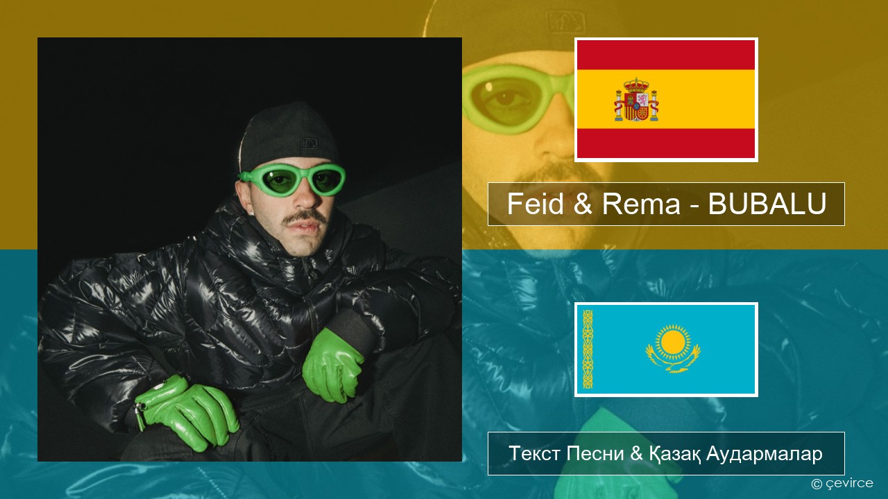 Feid & Rema – BUBALU Испан Текст Песни & Қазақ Аудармалар