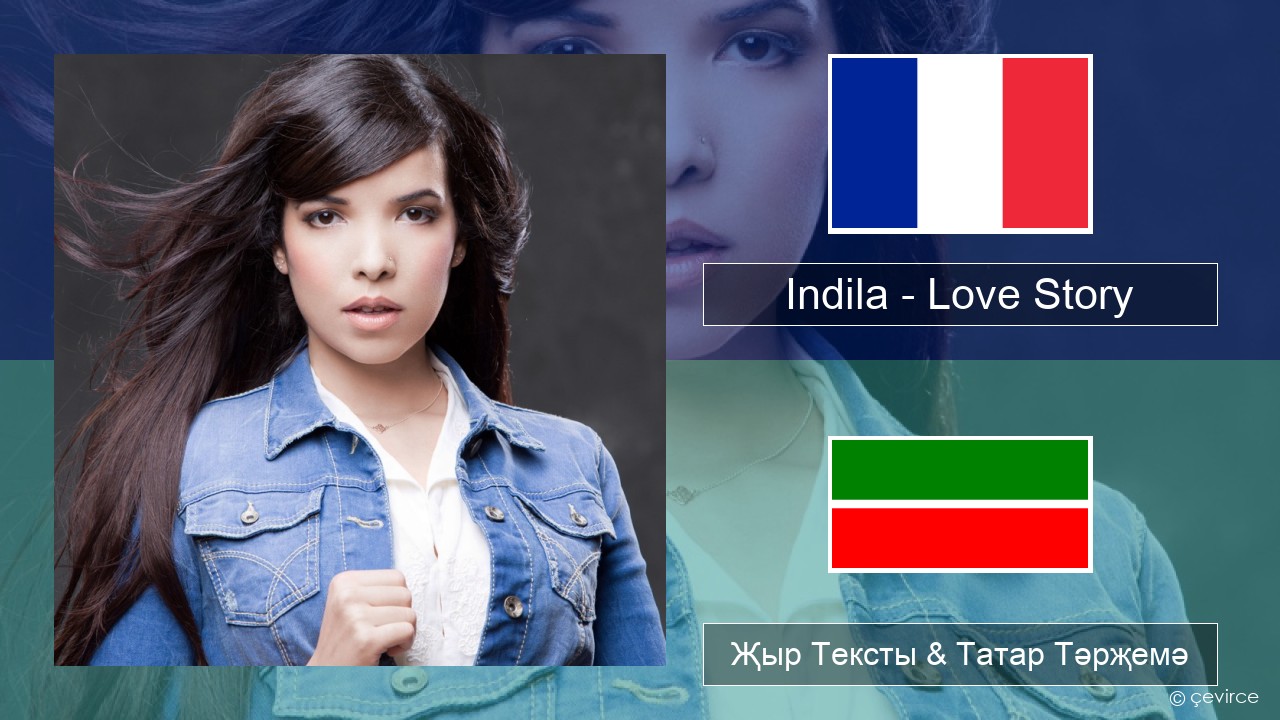 Indila – Love Story Француз Җыр Тексты & Татар Тәрҗемә