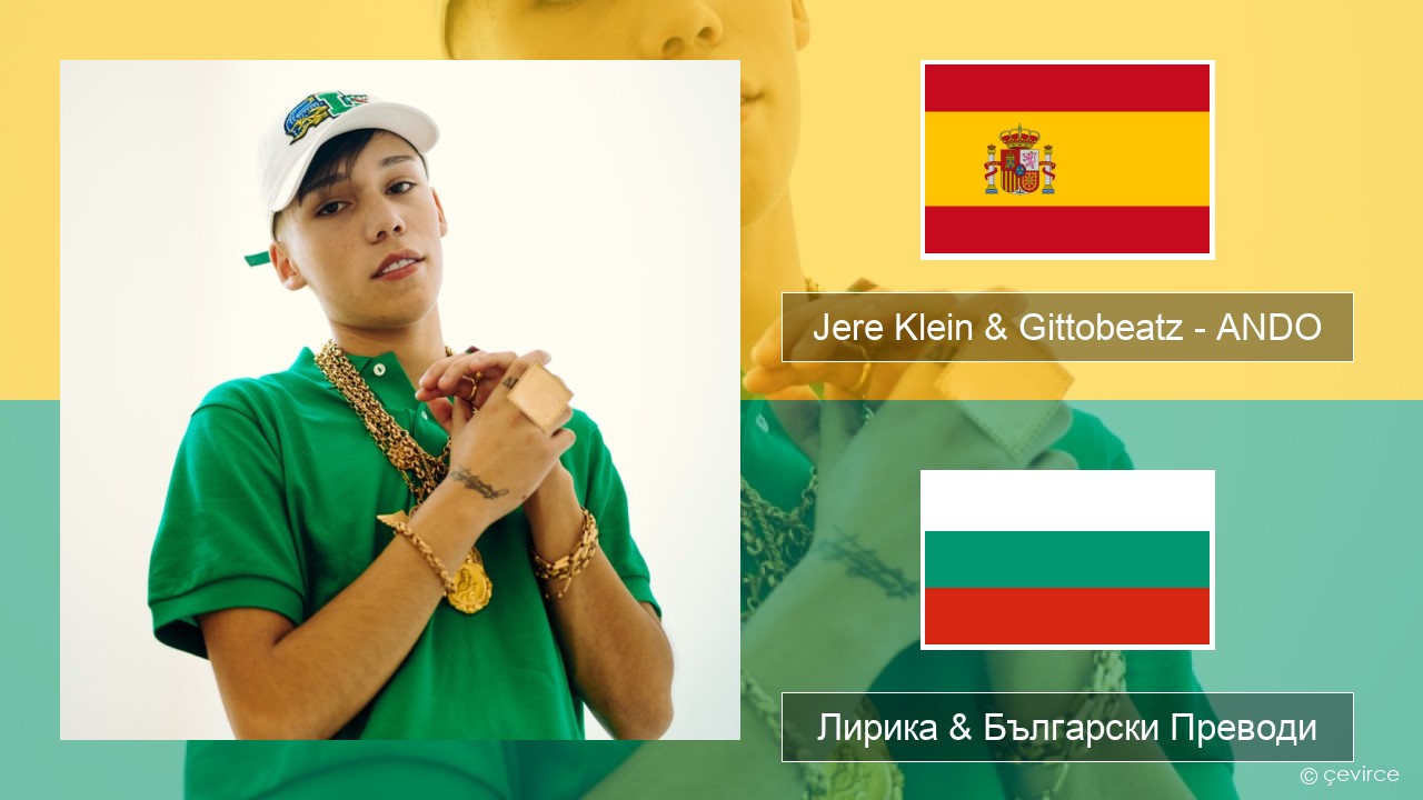 Jere Klein & Gittobeatz – ANDO Испански Лирика & Български Преводи