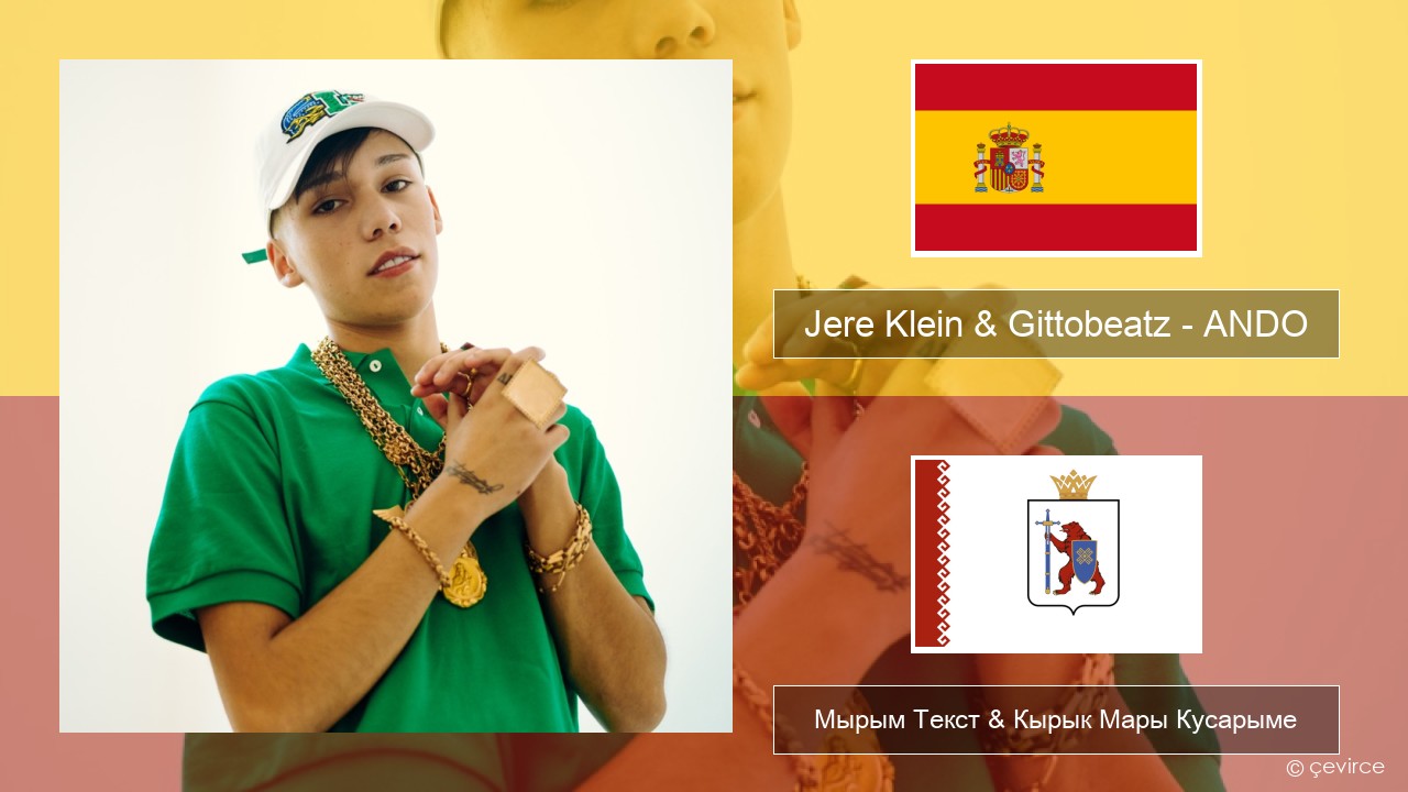 Jere Klein & Gittobeatz – ANDO Испан Мырым Текст & Кырык Мары Кусарыме