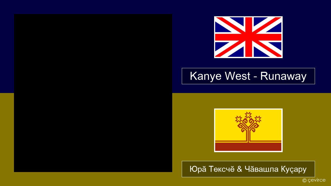 Kanye West – Runaway (feat. Pusha T) Акӑлчан Юрӑ Тексчӗ & Чӑвашла Куҫару