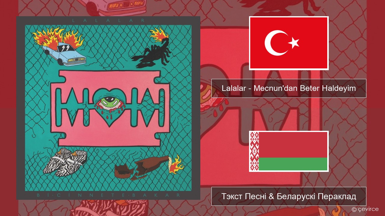 Lalalar – Mecnun’dan Beter Haldeyim Турэцкі Тэкст Песні & Беларускі Пераклад