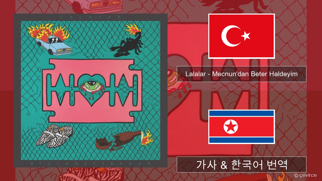 Lalalar – Mecnun’dan Beter Haldeyim 터키어 가사 & 한국어 번역