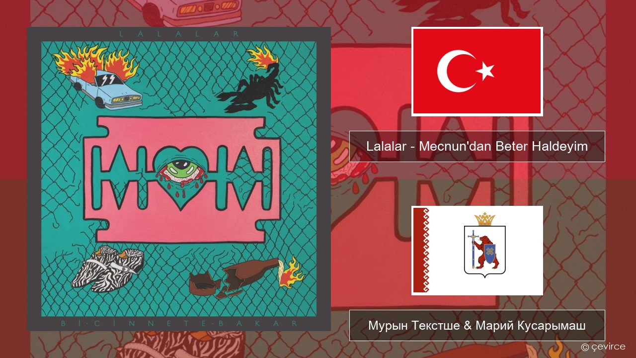 Lalalar – Mecnun’dan Beter Haldeyim Турций Мурын Текстше & Марий Кусарымаш