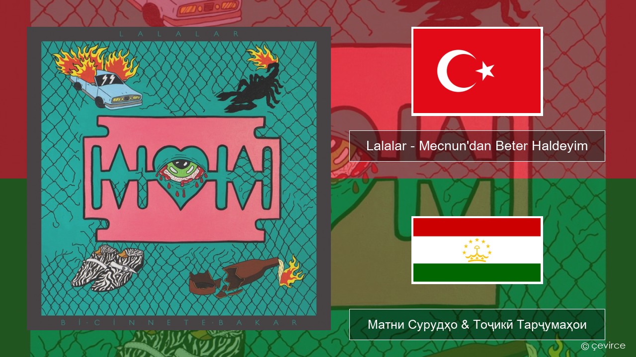 Lalalar – Mecnun’dan Beter Haldeyim Туркия Матни Сурудҳо & Тоҷикӣ Тарҷумаҳои
