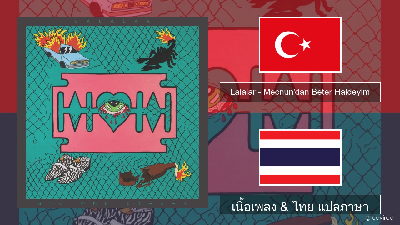 Lalalar – Mecnun’dan Beter Haldeyim ตุรกี เนื้อเพลง & ไทย แปลภาษา