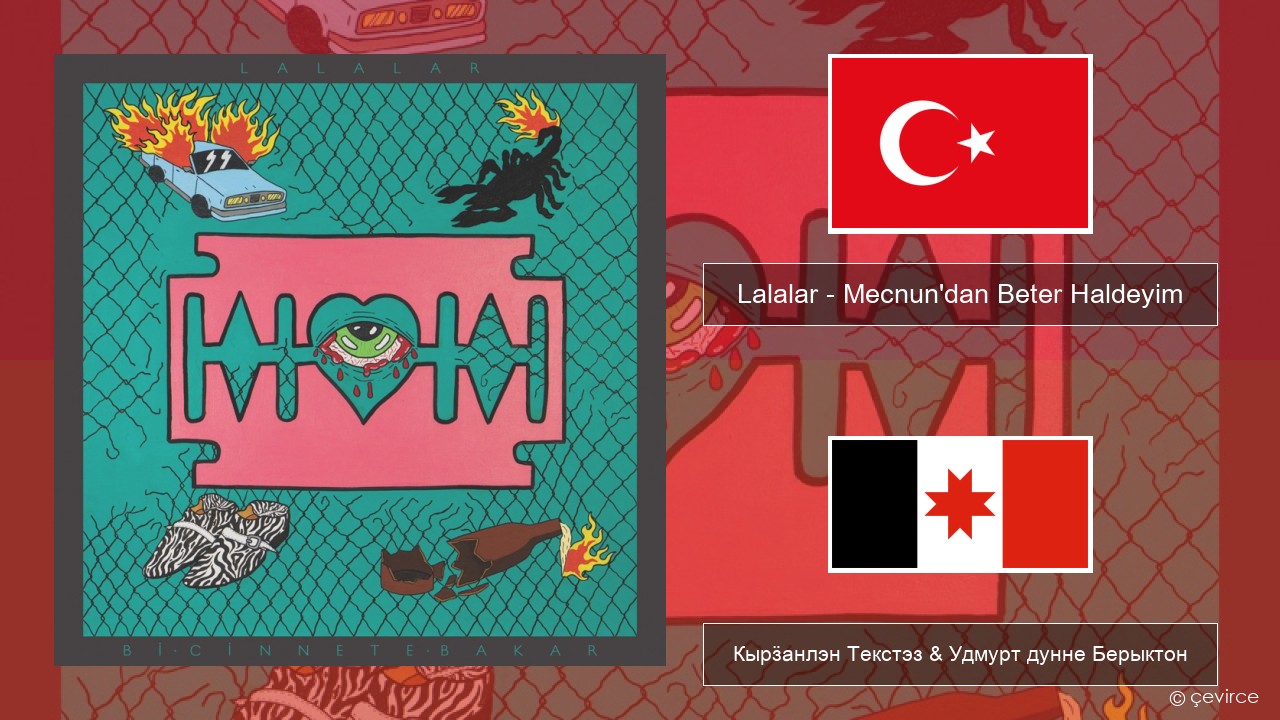 Lalalar – Mecnun’dan Beter Haldeyim Турецкийлэн Кырӟанлэн Текстэз & Удмурт дунне Берыктон