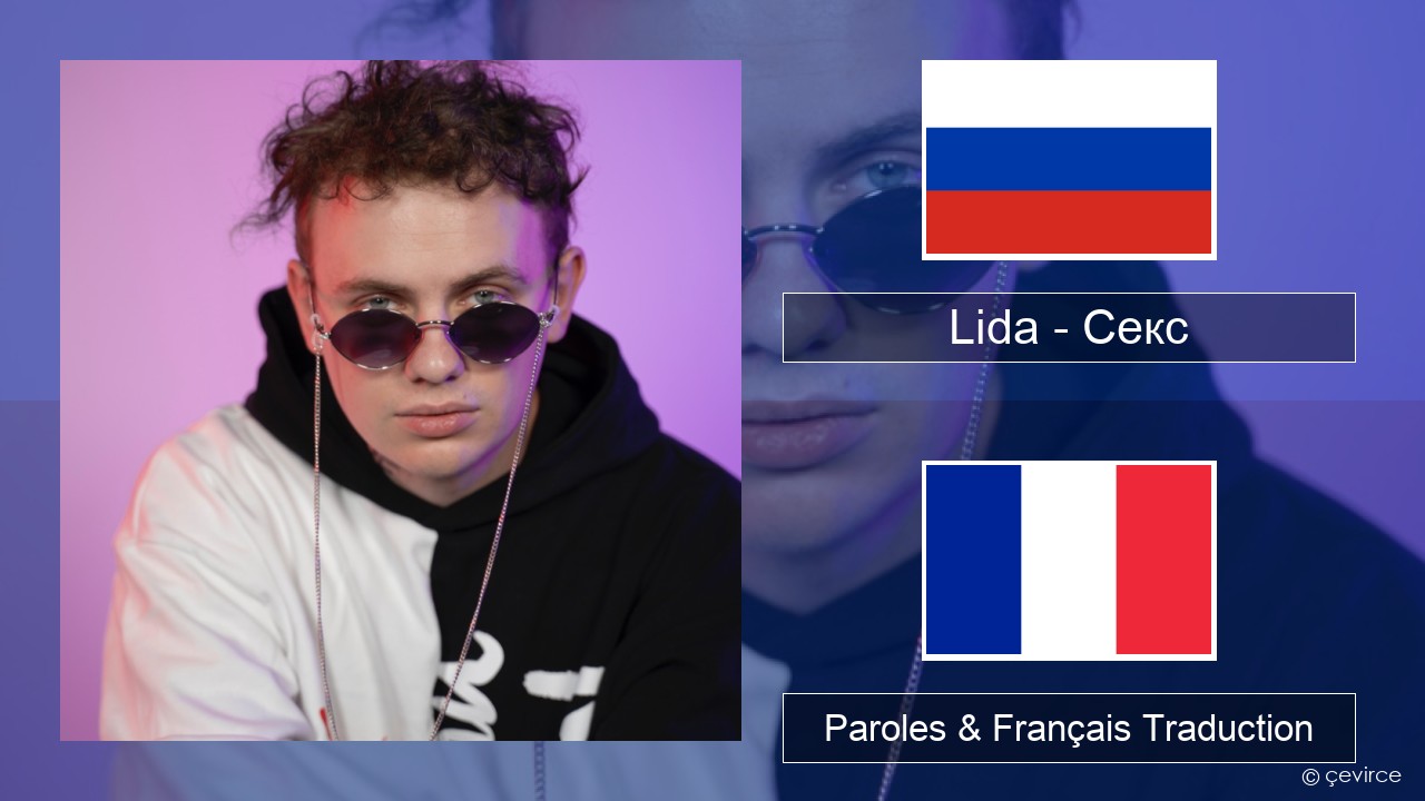 Lida – Секс Russe Paroles & Français Traduction