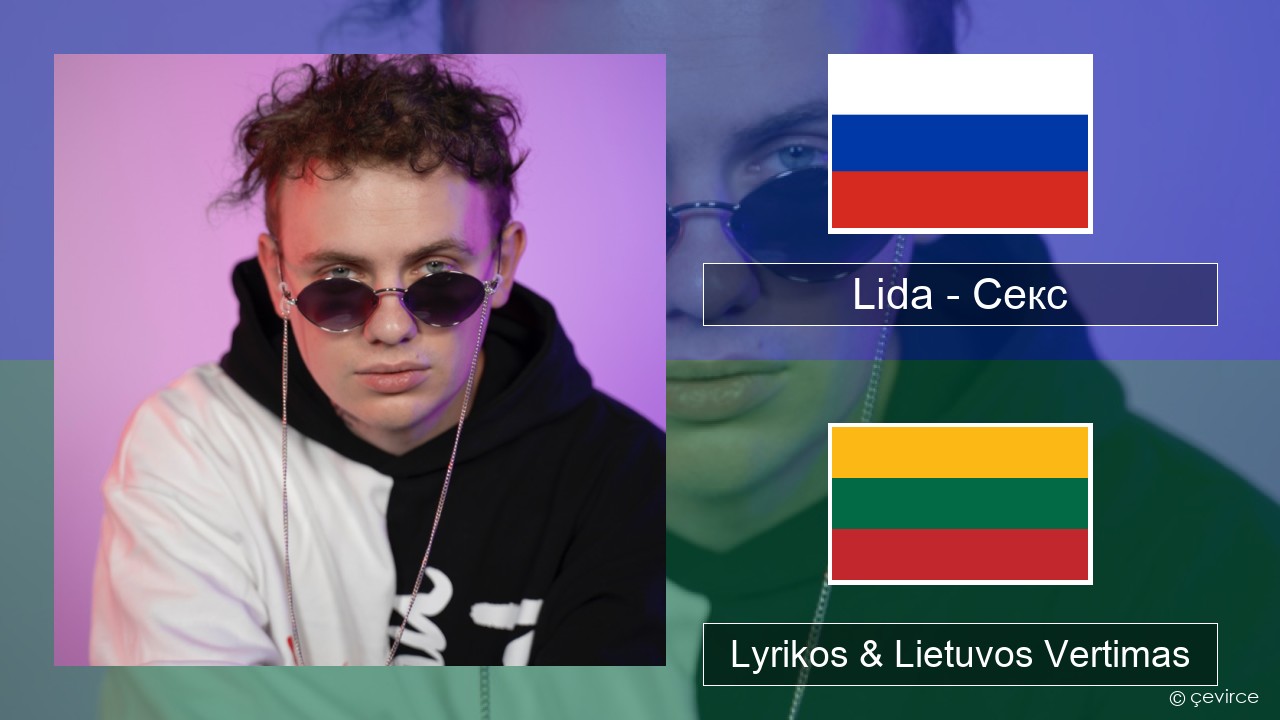 Lida – Секс Rusijos Lyrikos & Lietuvos Vertimas