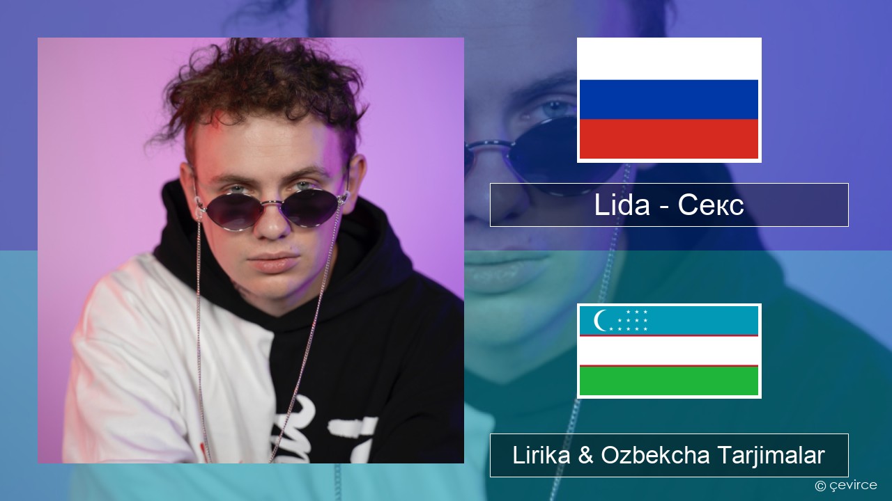 Lida – Секс Ruscha Lirika & Ozbekcha Tarjimalar