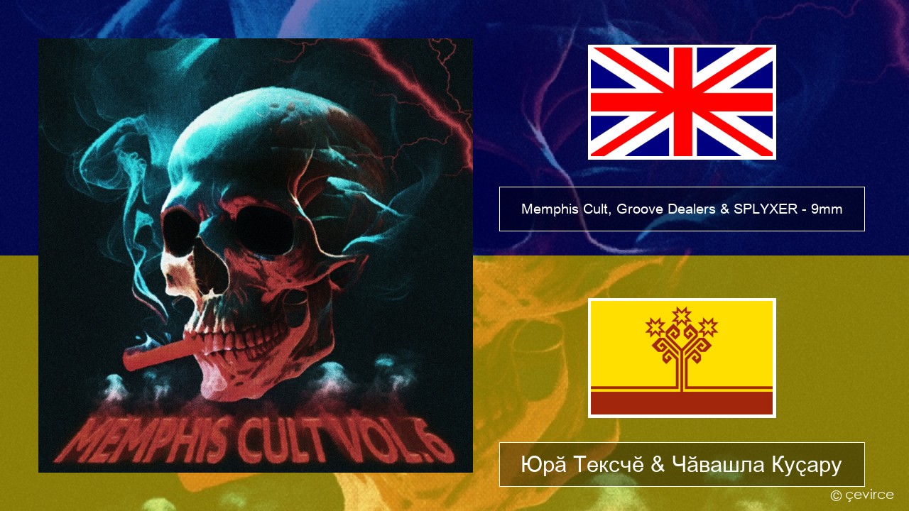 Memphis Cult, Groove Dealers & SPLYXER – 9mm Акӑлчан Юрӑ Тексчӗ & Чӑвашла Куҫару