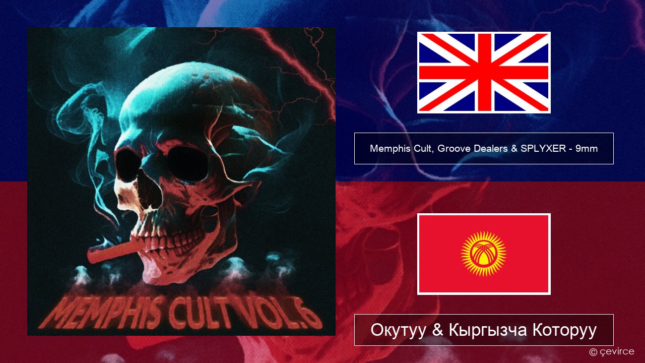 Memphis Cult, Groove Dealers & SPLYXER – 9mm Англисче Окутуу & Кыргызча Которуу