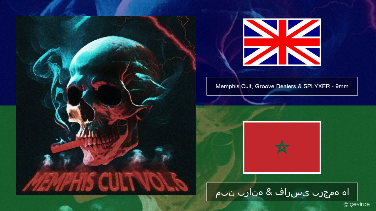 Memphis Cult, Groove Dealers & SPLYXER – 9mm فارسی متن ترانه & فارسی ترجمه ها