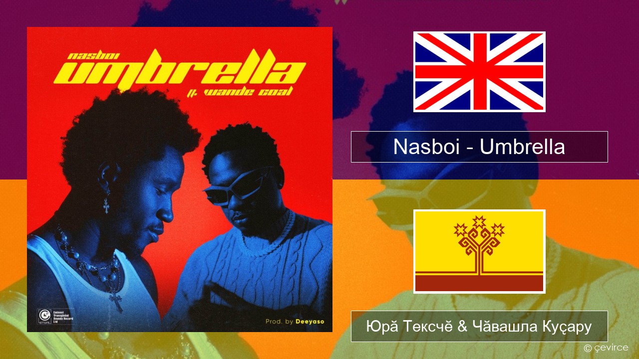 Nasboi – Umbrella (feat. Wande Coal) Акӑлчан Юрӑ Тексчӗ & Чӑвашла Куҫару