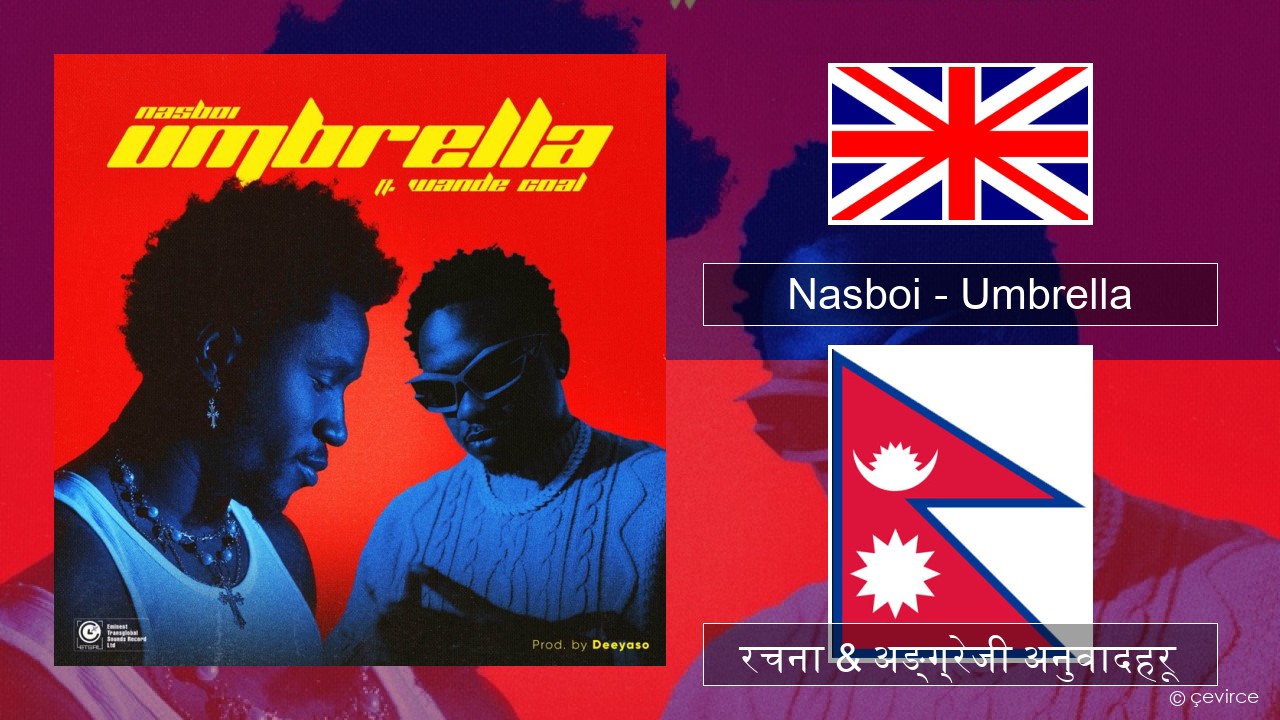 Nasboi – Umbrella (feat. Wande Coal) अंग्रेजि रचना & अङ्ग्रेजी अनुवादहरू