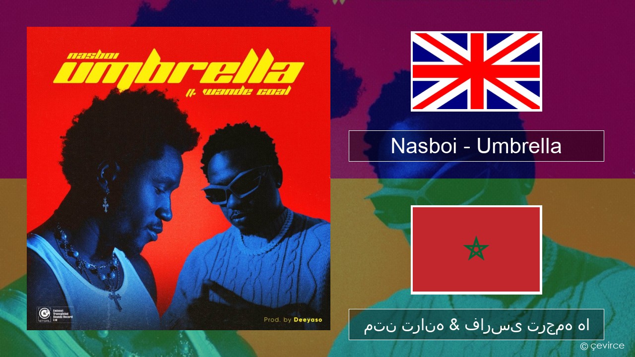 Nasboi – Umbrella (feat. Wande Coal) فارسی متن ترانه & فارسی ترجمه ها
