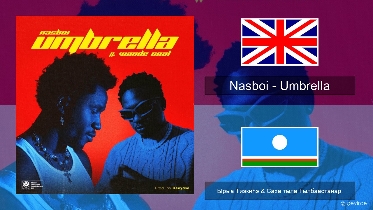 Nasboi – Umbrella (feat. Wande Coal) Английскай Ырыа Тиэкиһэ & Саха тыла Тылбаастанар.