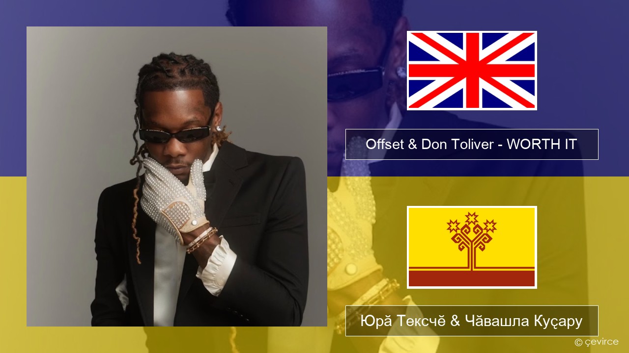 Offset & Don Toliver – WORTH IT Акӑлчан Юрӑ Тексчӗ & Чӑвашла Куҫару