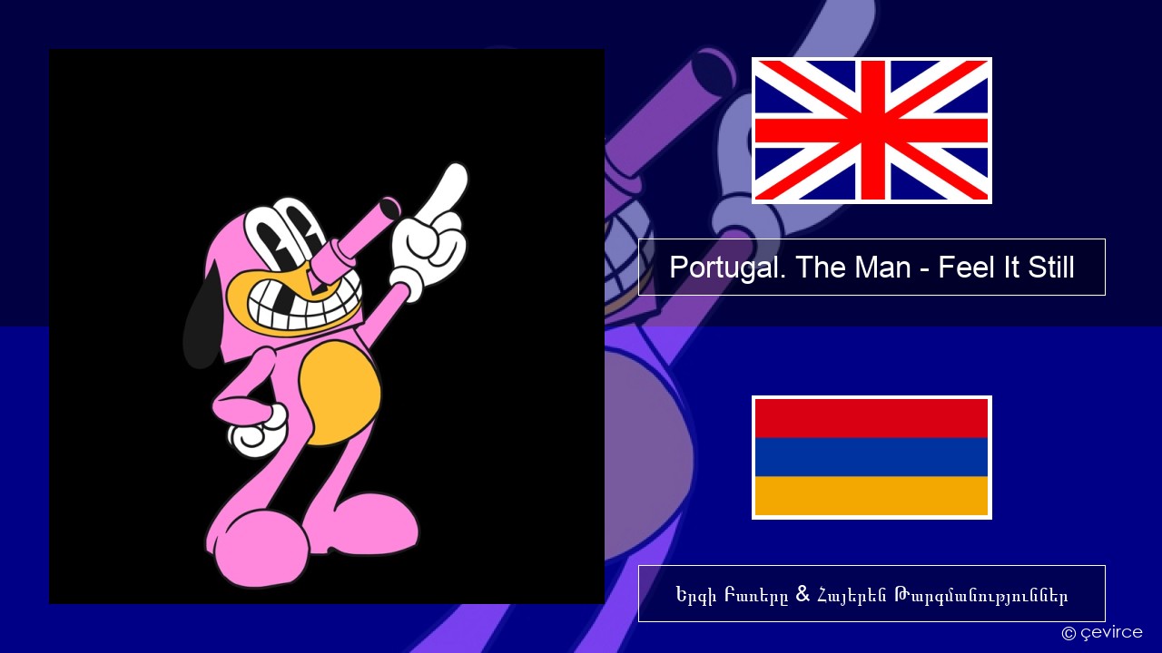 Portugal. The Man – Feel It Still Անգլերեն Երգի Բառերը & Հայերեն Թարգմանություններ