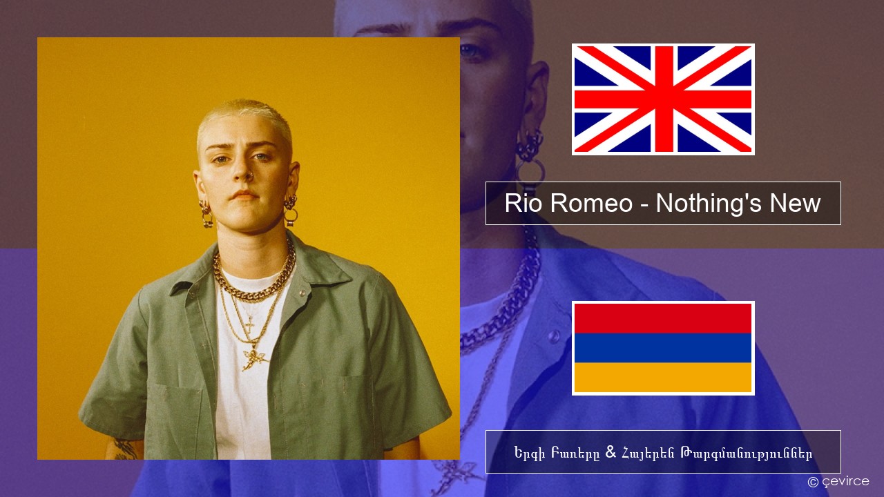 Rio Romeo – Nothing’s New Անգլերեն Երգի Բառերը & Հայերեն Թարգմանություններ