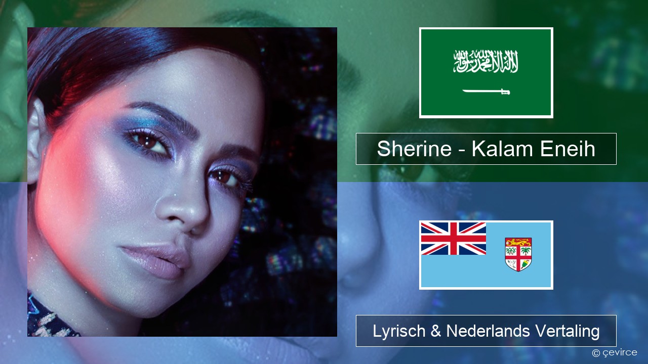 Sherine – Kalam Eneih Arabisch Lyrisch & Nederlands Vertaling