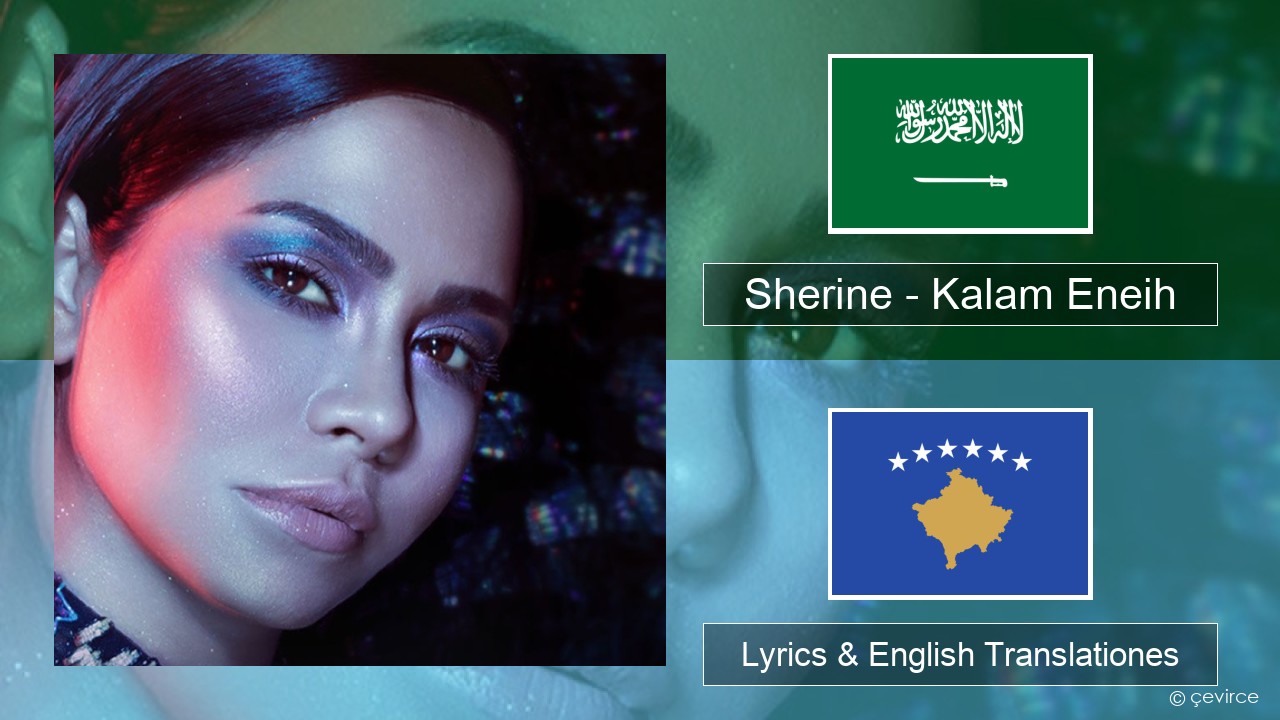 Sherine – Kalam Eneih Arabic Lyrics & English Translationes