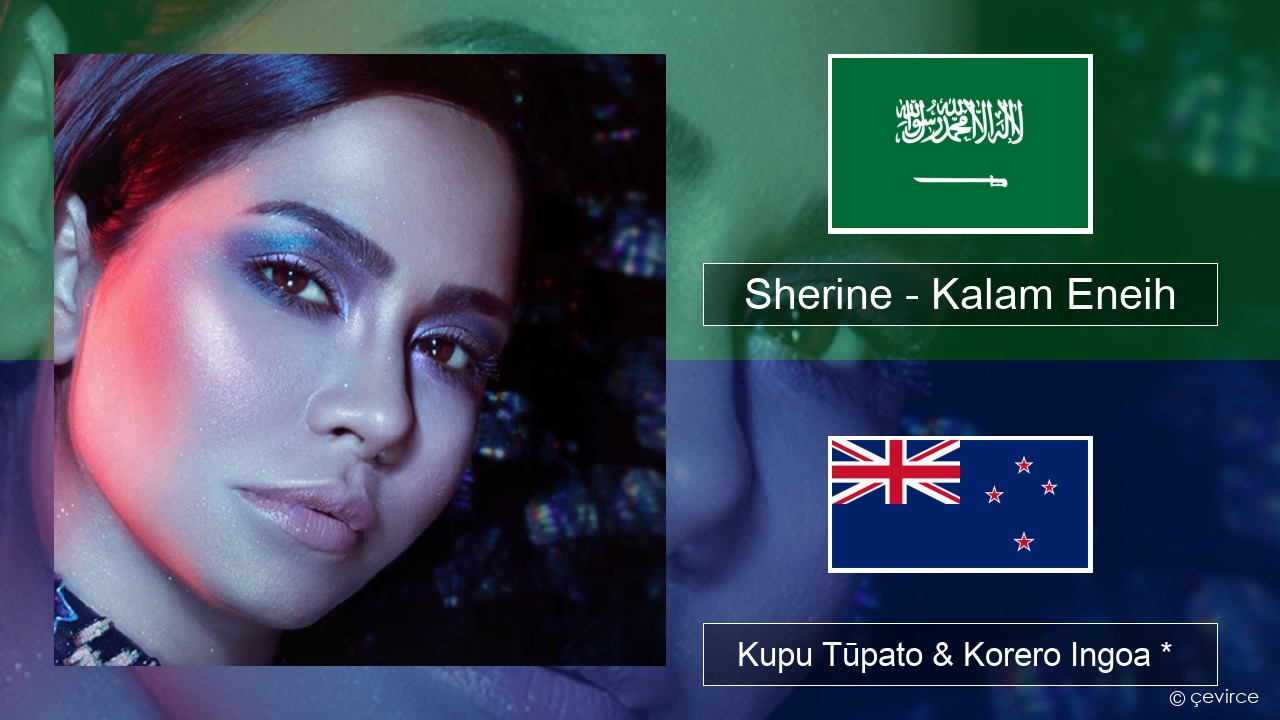 Sherine – Kalam Eneih Ingoa *  Kupu Tūpato & Korero Ingoa *