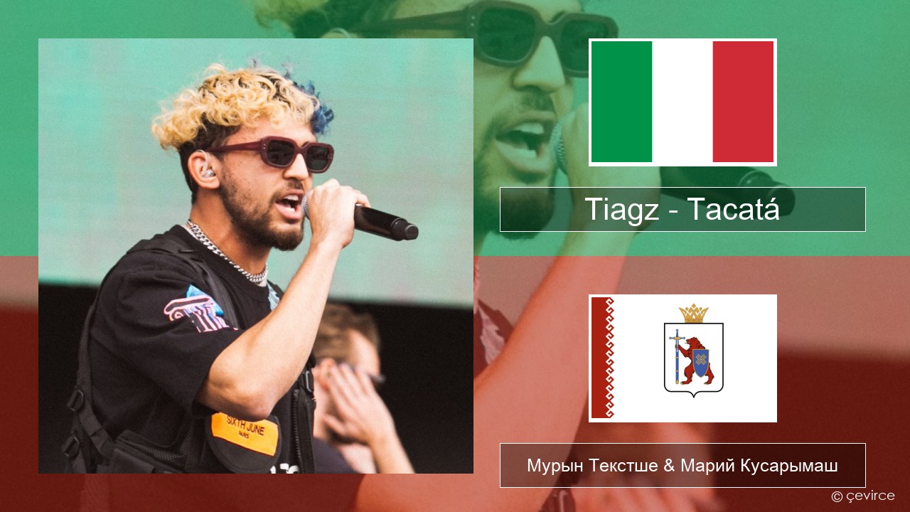 Tiagz – Tacatá Итальян Мурын Текстше & Марий Кусарымаш