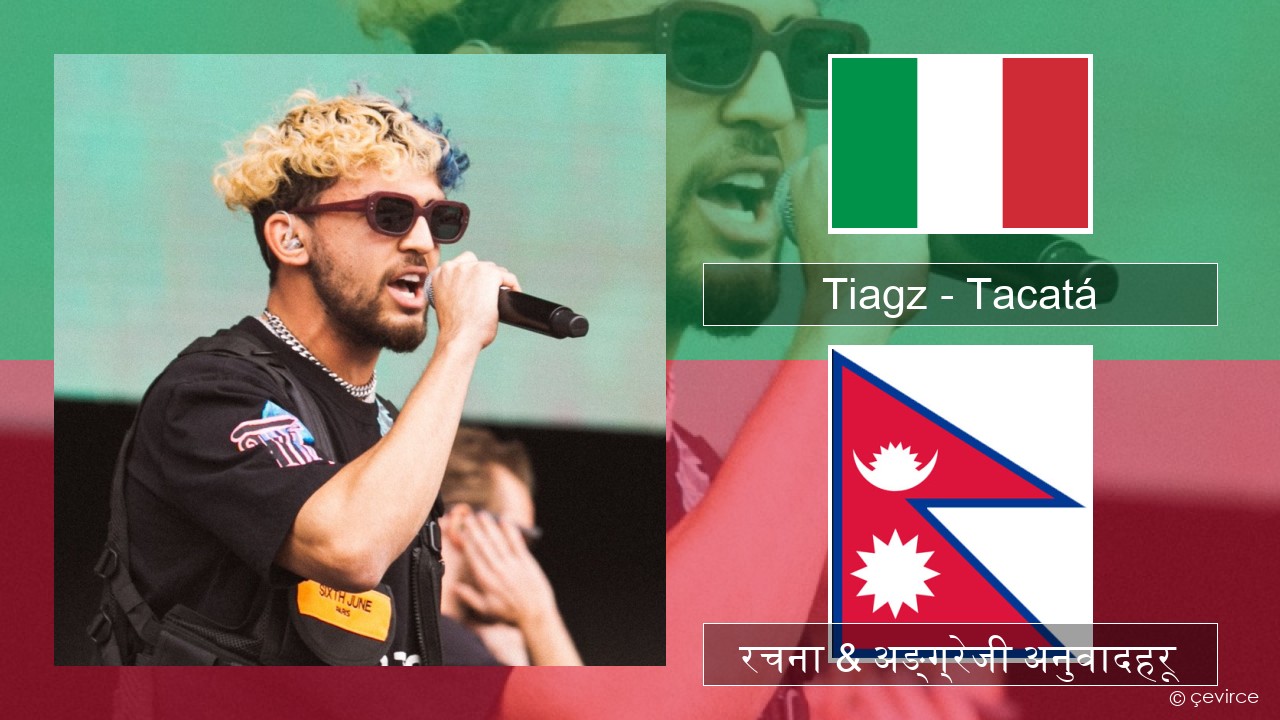 Tiagz – Tacatá ईटालियन रचना & अङ्ग्रेजी अनुवादहरू