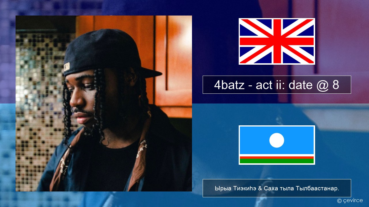 4batz – act ii: date @ 8 Английскай Ырыа Тиэкиһэ & Саха тыла Тылбаастанар.