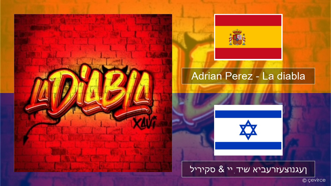 Adrian Perez – La diabla שפּאַניש ליריקס & ייִדיש איבערזעצונגען