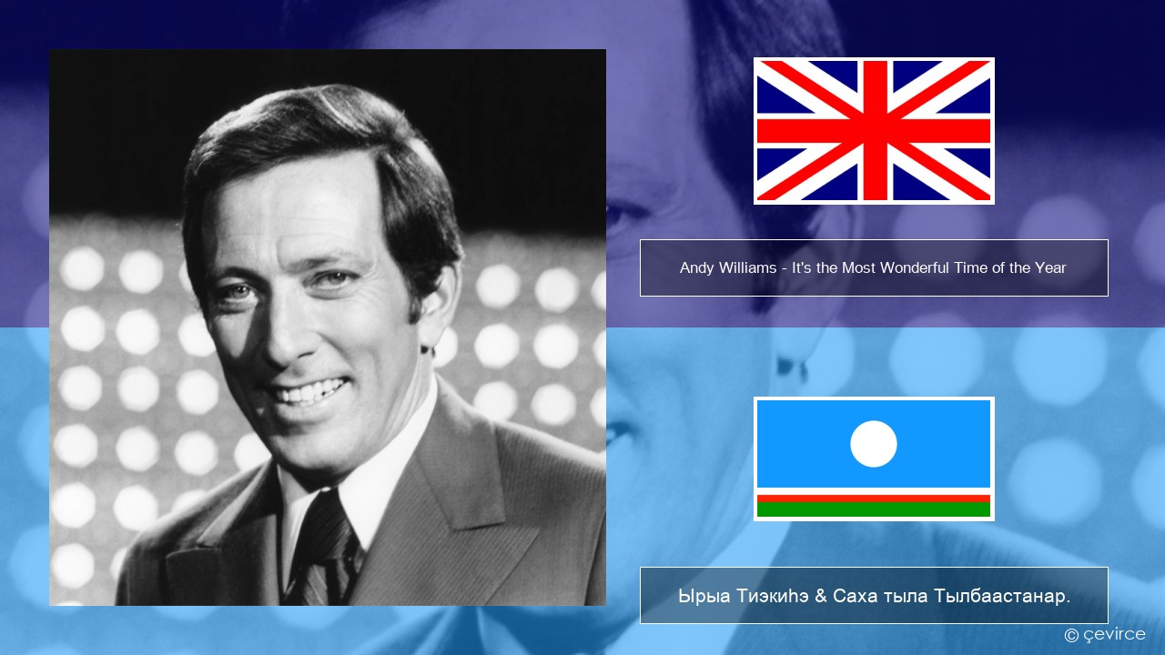 Andy Williams – It’s the Most Wonderful Time of the Year Английскай Ырыа Тиэкиһэ & Саха тыла Тылбаастанар.