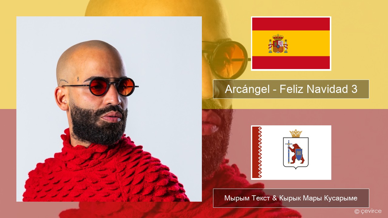 Arcángel – Feliz Navidad 3 Испан Мырым Текст & Кырык Мары Кусарыме