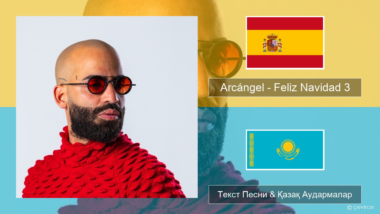 Arcángel – Feliz Navidad 3 Испан Текст Песни & Қазақ Аудармалар