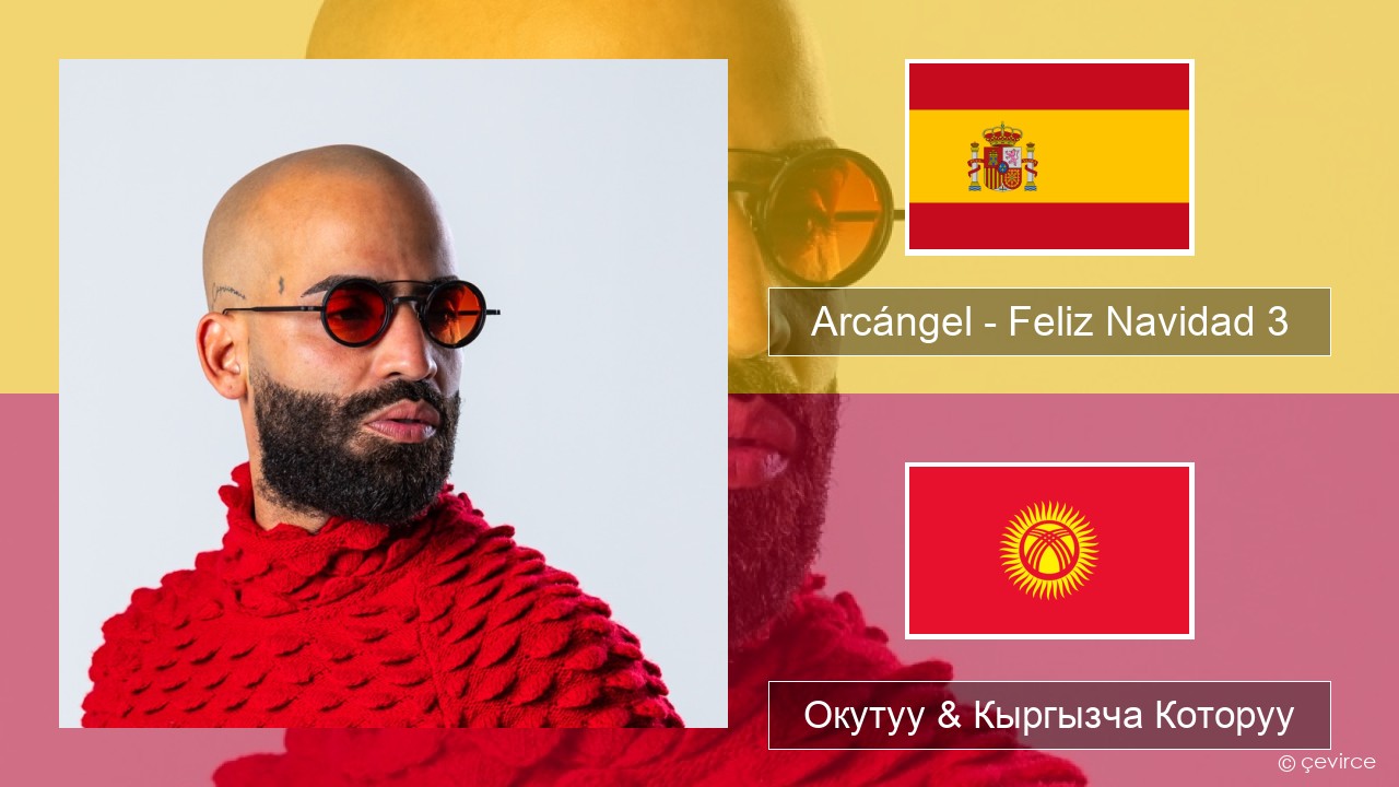 Arcángel – Feliz Navidad 3 Испан тили Окутуу & Кыргызча Которуу