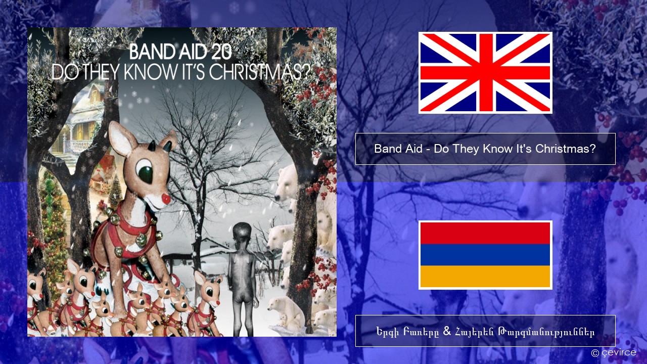 Band Aid – Do They Know It’s Christmas? Անգլերեն Երգի Բառերը & Հայերեն Թարգմանություններ