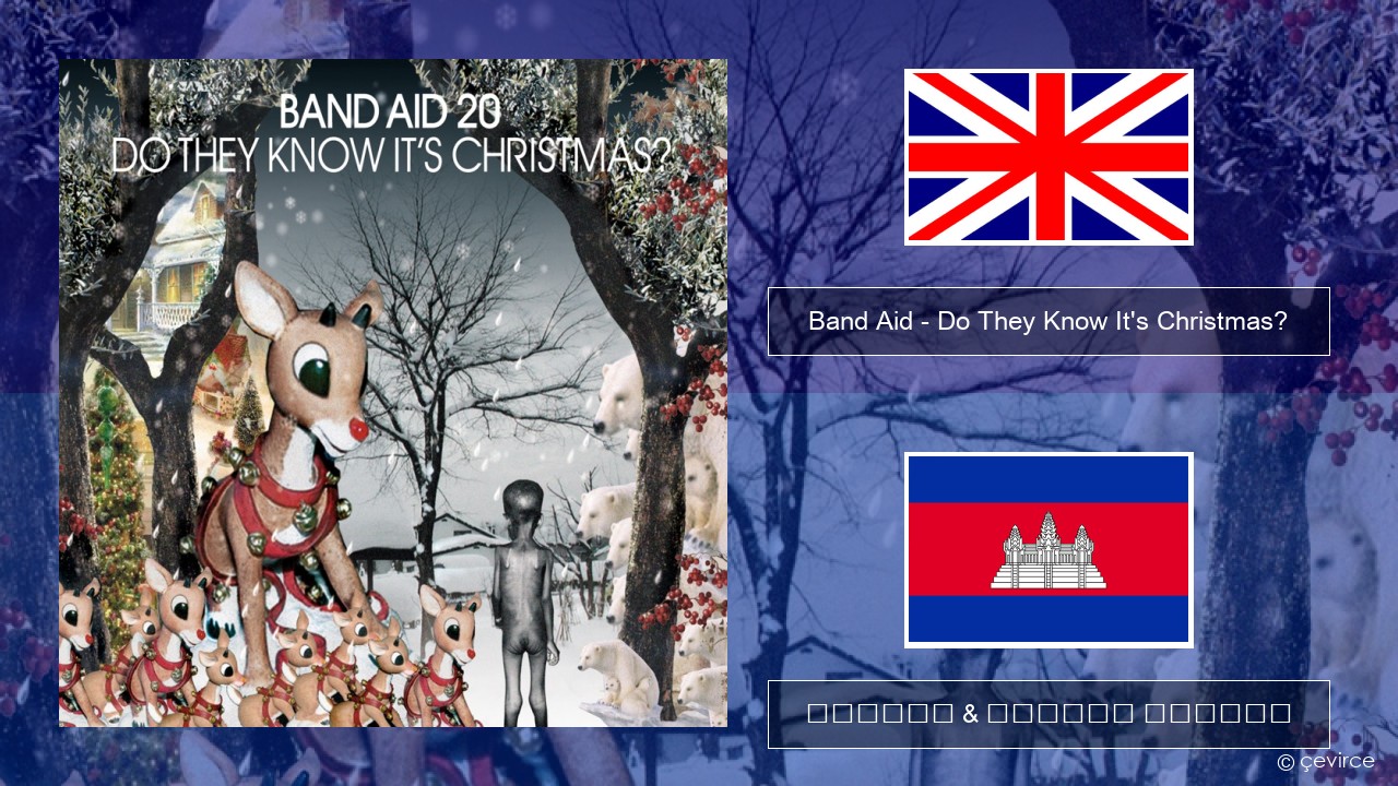 Band Aid – Do They Know It’s Christmas? គ្លេស ចម្រៀង & នខ្មែរ បកប្រែ