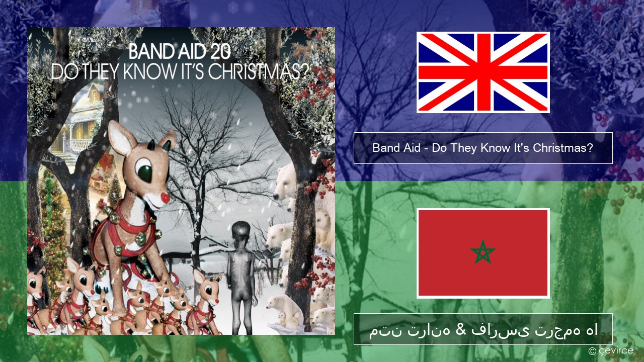 Band Aid – Do They Know It’s Christmas? فارسی متن ترانه & فارسی ترجمه ها