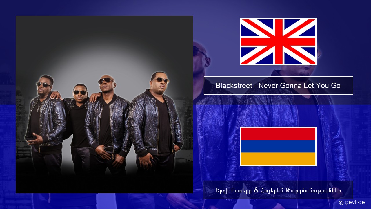Blackstreet – Never Gonna Let You Go Անգլերեն Երգի Բառերը & Հայերեն Թարգմանություններ